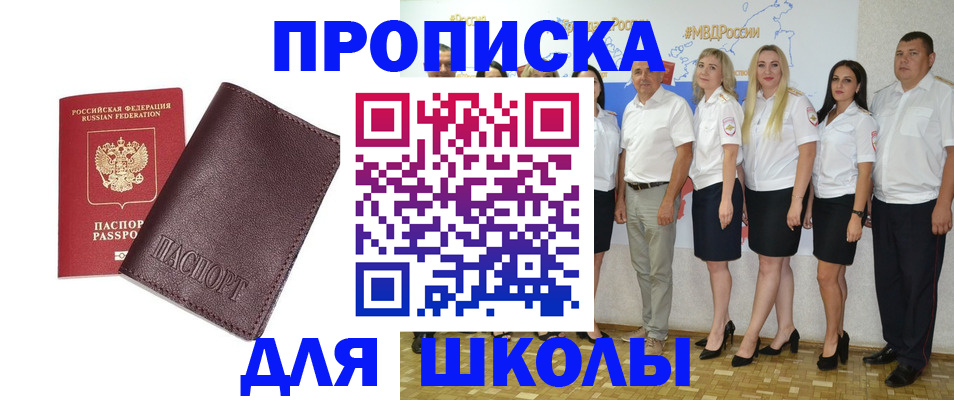 где прописаться в Ненецком АО